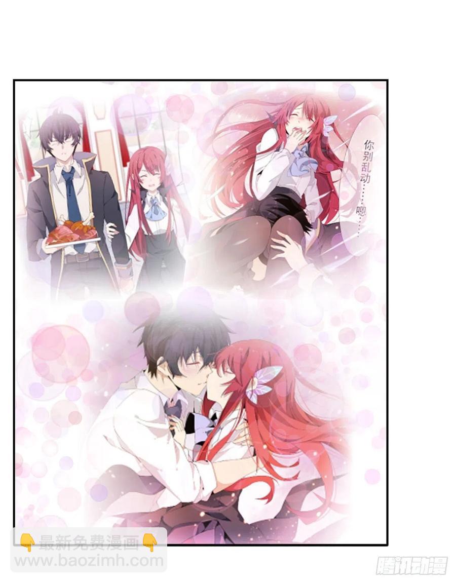 無限使徒與十二戰姬 - 第187話 新的繼承人(1/2) - 2