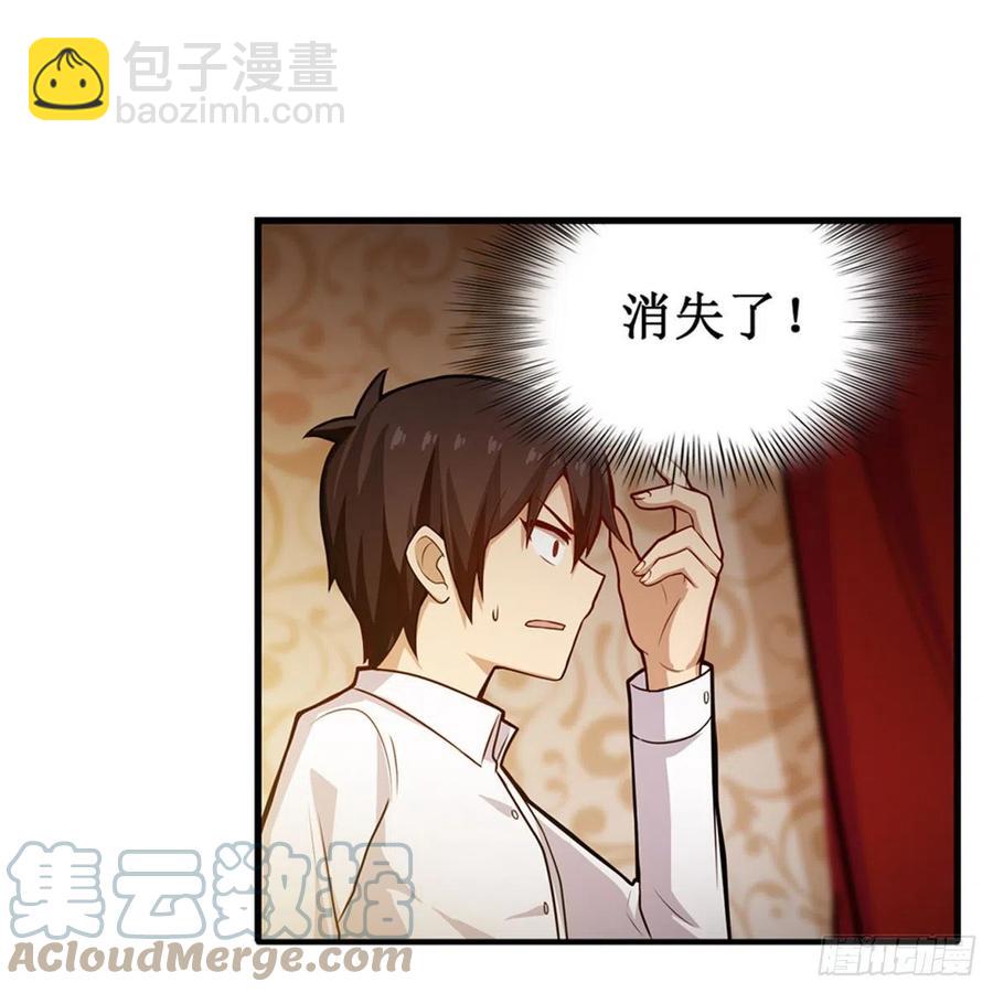 無限使徒與十二戰姬 - 第187話 新的繼承人(2/2) - 1