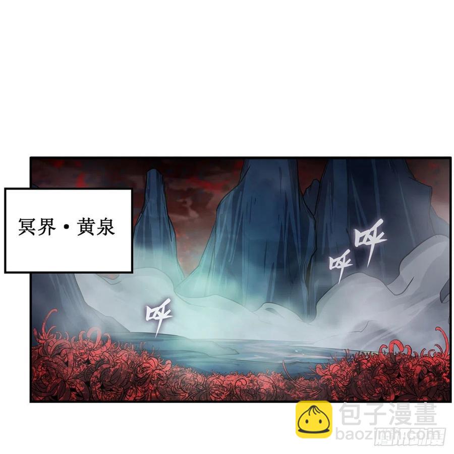無限使徒與十二戰姬 - 第187話 新的繼承人(2/2) - 2