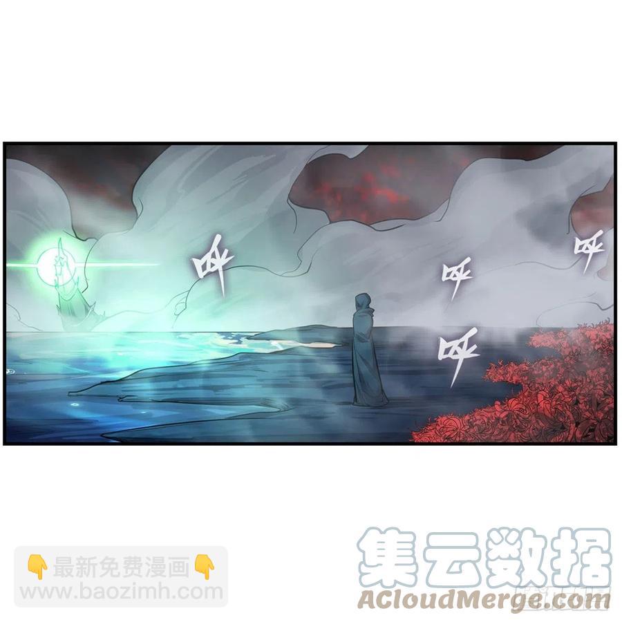 無限使徒與十二戰姬 - 第187話 新的繼承人(2/2) - 3