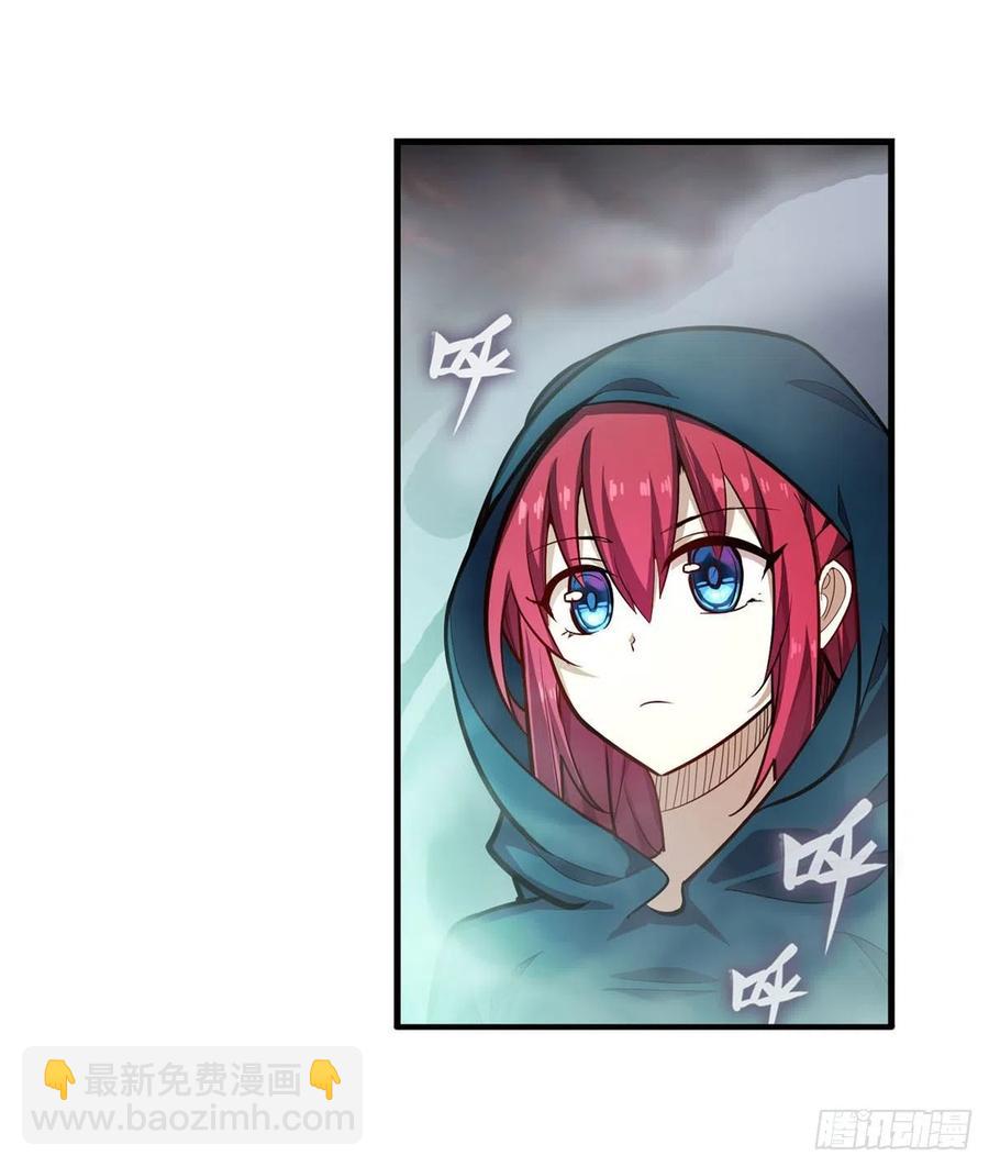 無限使徒與十二戰姬 - 第187話 新的繼承人(2/2) - 1