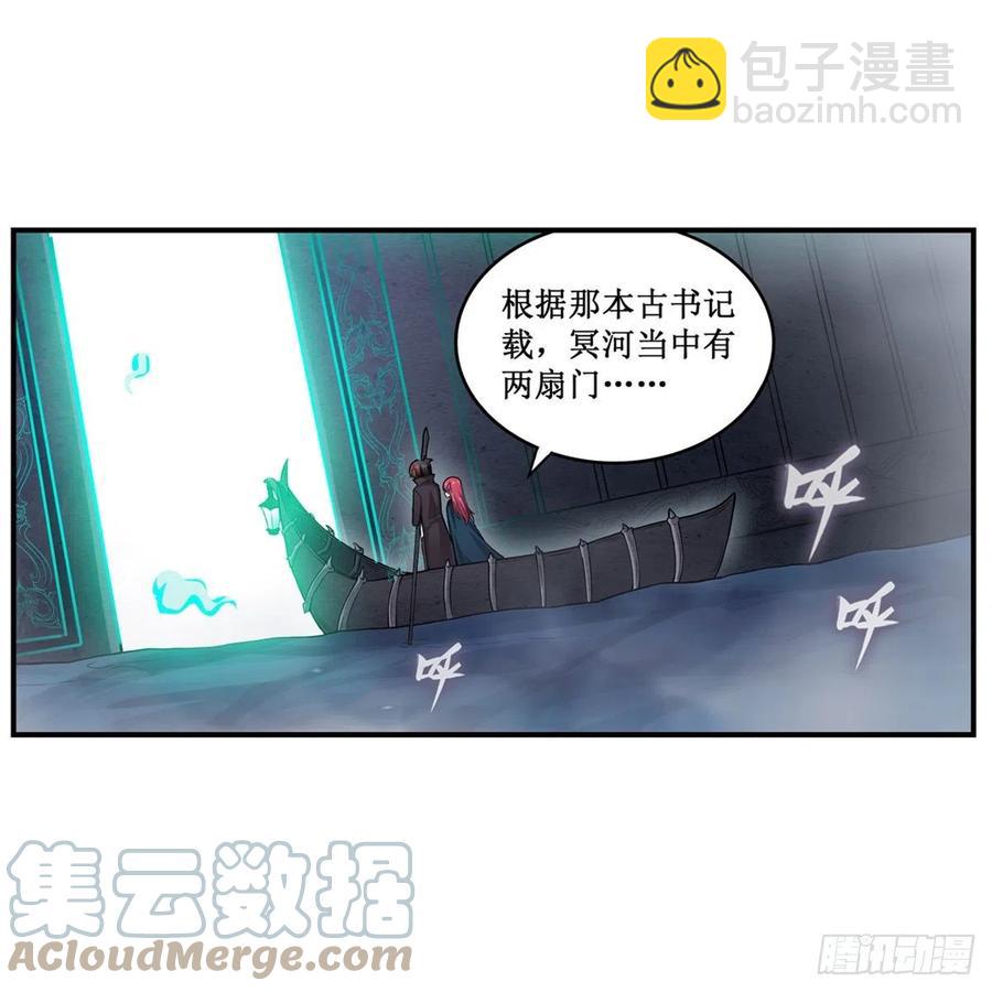 無限使徒與十二戰姬 - 第189話 熟悉的觸感 - 7