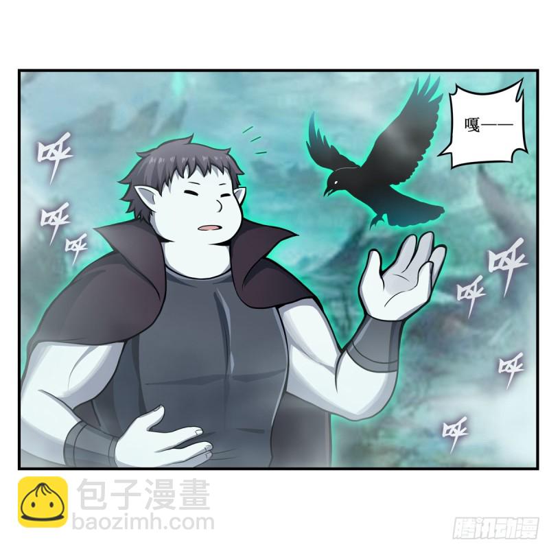 無限使徒與十二戰姬 - 第191話 鬼市與冥火(1/2) - 7