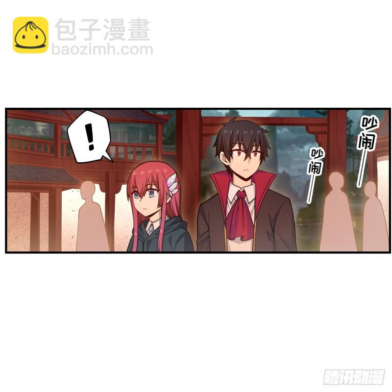 無限使徒與十二戰姬 - 第191話 鬼市與冥火(1/2) - 3