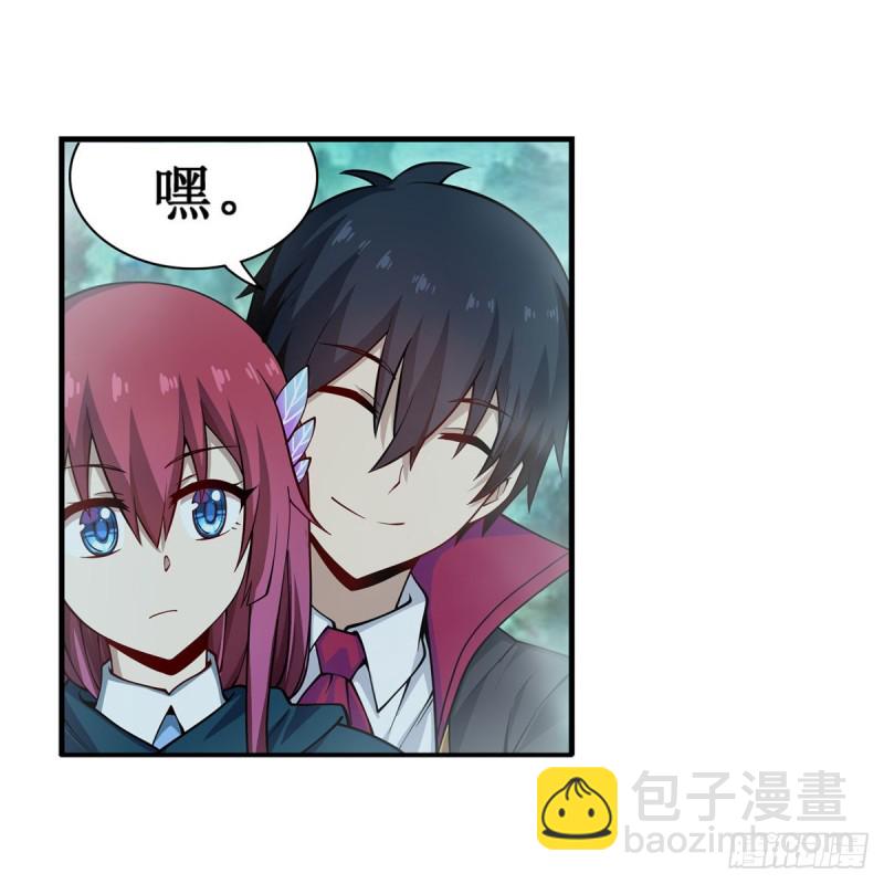 無限使徒與十二戰姬 - 第191話 鬼市與冥火(1/2) - 4