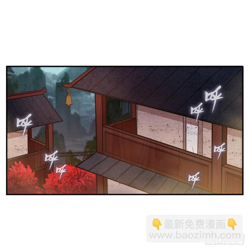 無限使徒與十二戰姬 - 第191話 鬼市與冥火(1/2) - 6