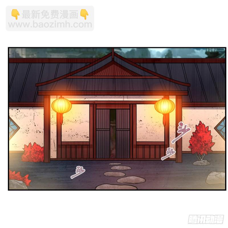 無限使徒與十二戰姬 - 第193話 羅剎門的謀士(1/2) - 8