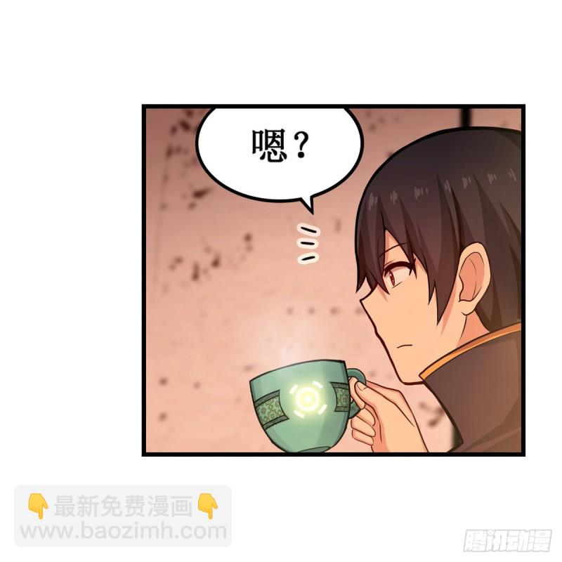 無限使徒與十二戰姬 - 第193話 羅剎門的謀士(1/2) - 6