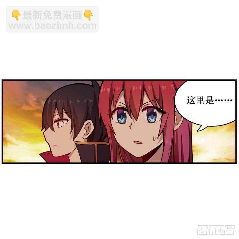 無限使徒與十二戰姬 - 第193話 羅剎門的謀士(1/2) - 4