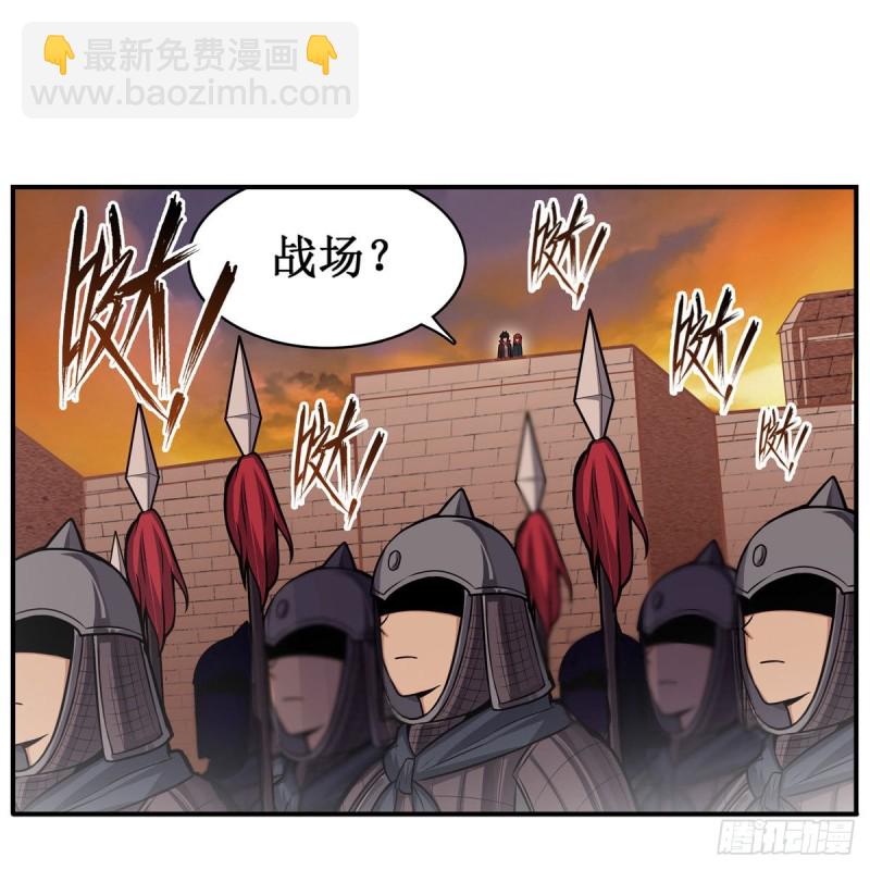 無限使徒與十二戰姬 - 第193話 羅剎門的謀士(1/2) - 5