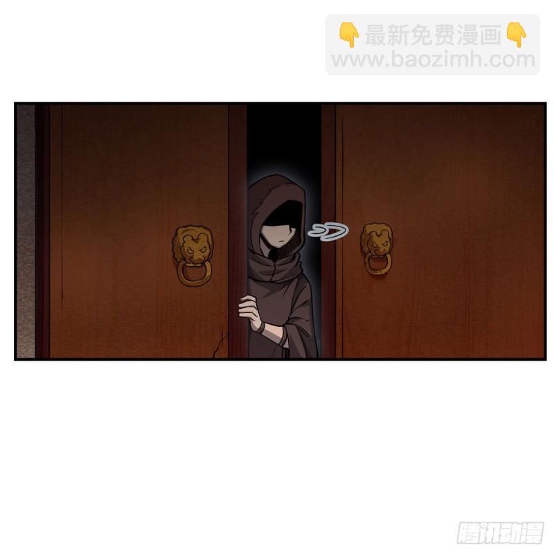 無限使徒與十二戰姬 - 第195話 同牀共寢 - 5