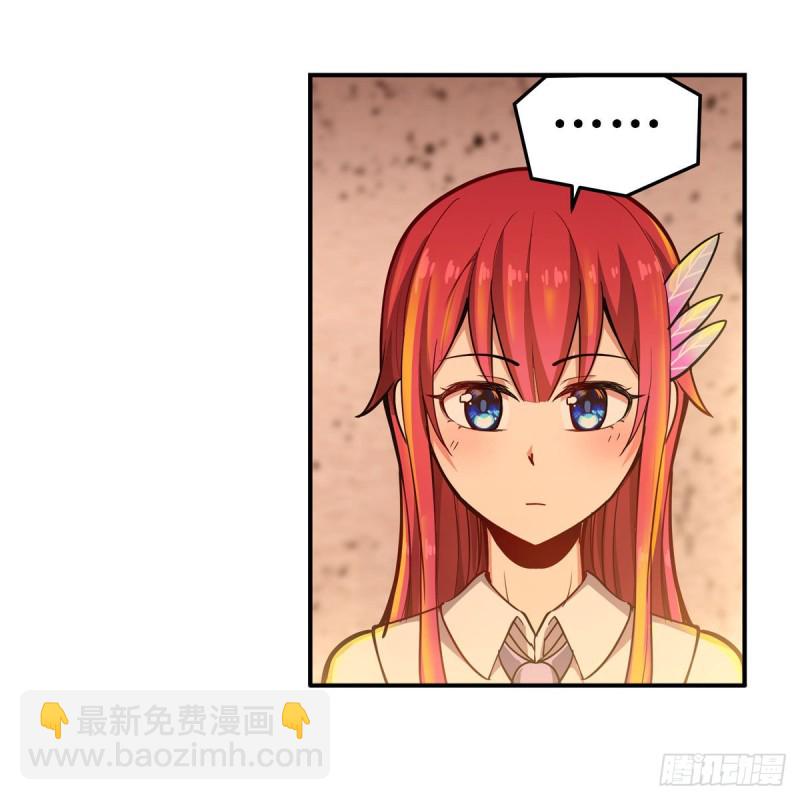 無限使徒與十二戰姬 - 第195話 同牀共寢 - 5