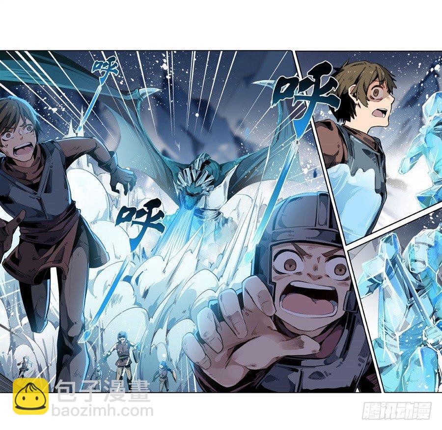 無限使徒與十二戰姬 - 第1話(1/2) - 7