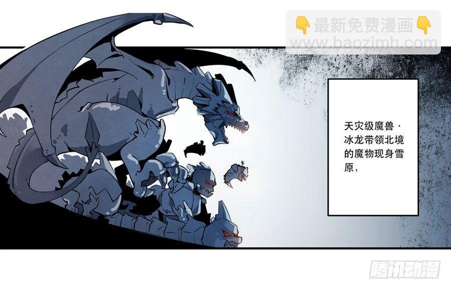 無限使徒與十二戰姬 - 第1話(1/2) - 4