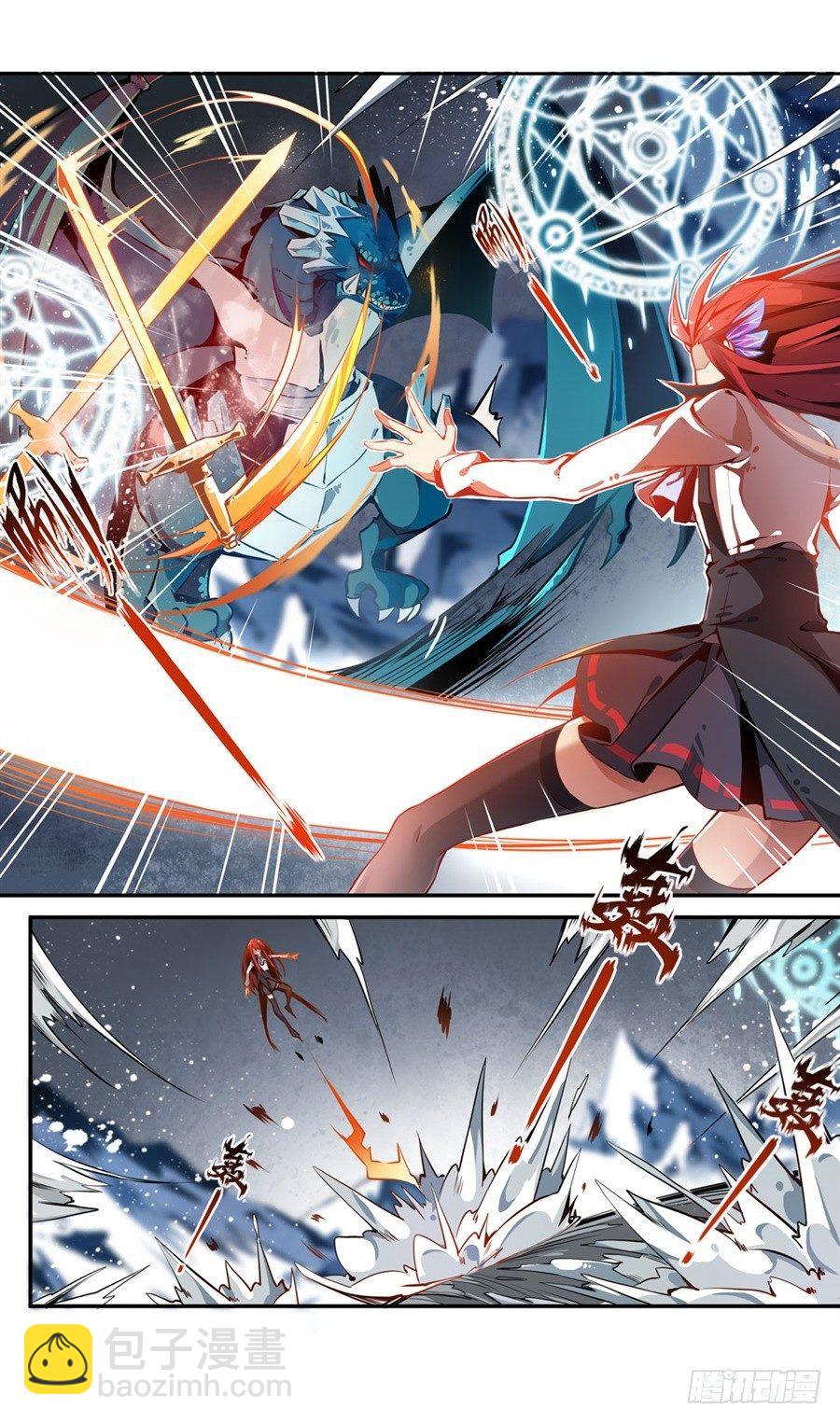 無限使徒與十二戰姬 - 第1話(1/2) - 8