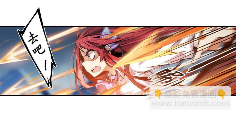 無限使徒與十二戰姬 - 第1話(1/2) - 3