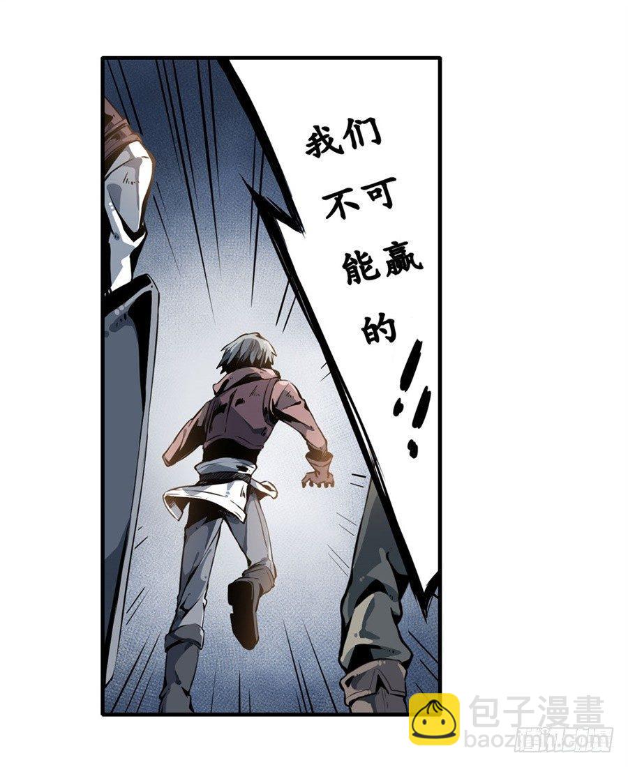 無限使徒與十二戰姬 - 第1話(2/2) - 2