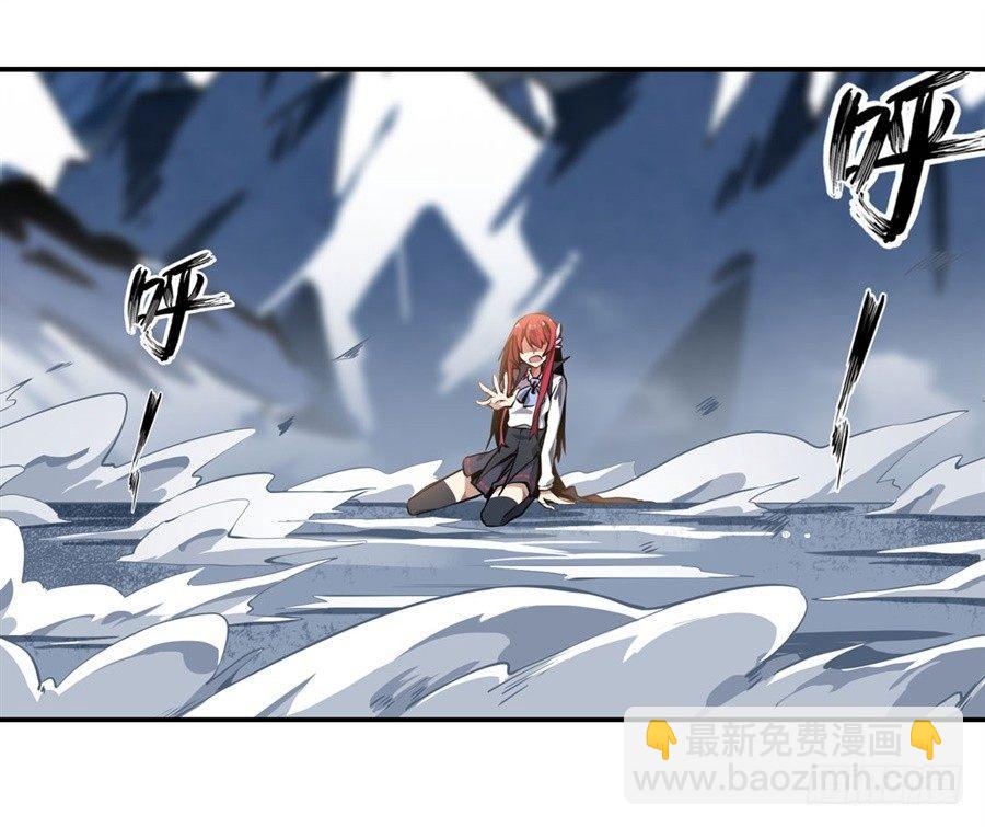 無限使徒與十二戰姬 - 第1話(2/2) - 6