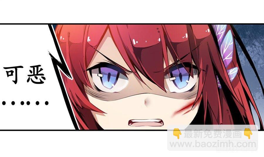 無限使徒與十二戰姬 - 第1話(2/2) - 2