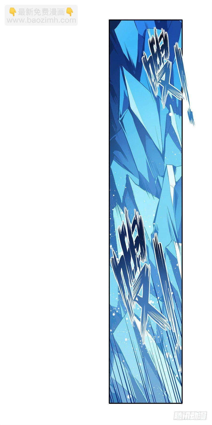 無限使徒與十二戰姬 - 第1話(2/2) - 4