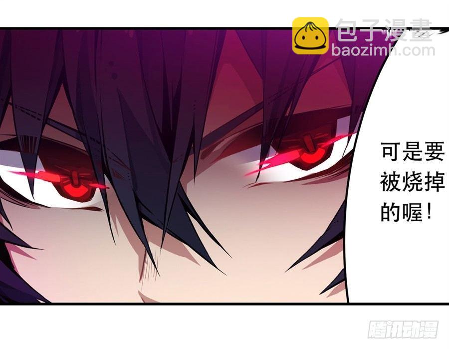 無限使徒與十二戰姬 - 第1話(2/2) - 1