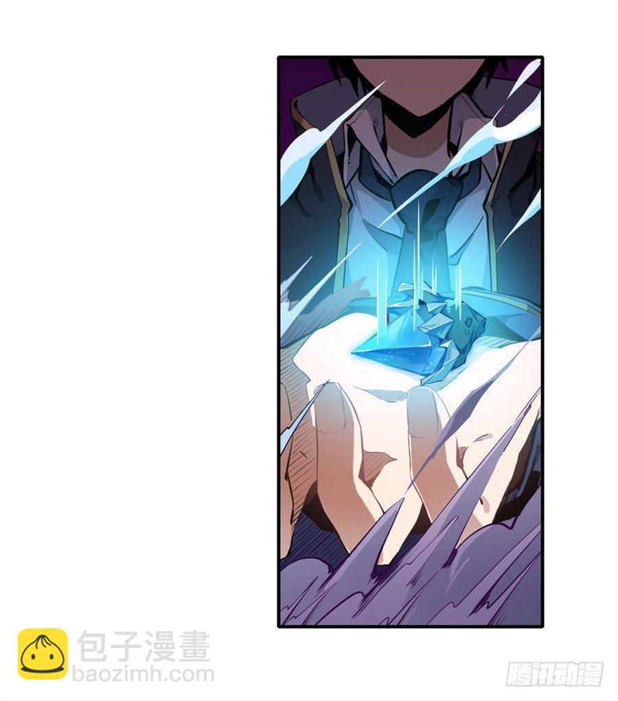 無限使徒與十二戰姬 - 第1話(2/2) - 6