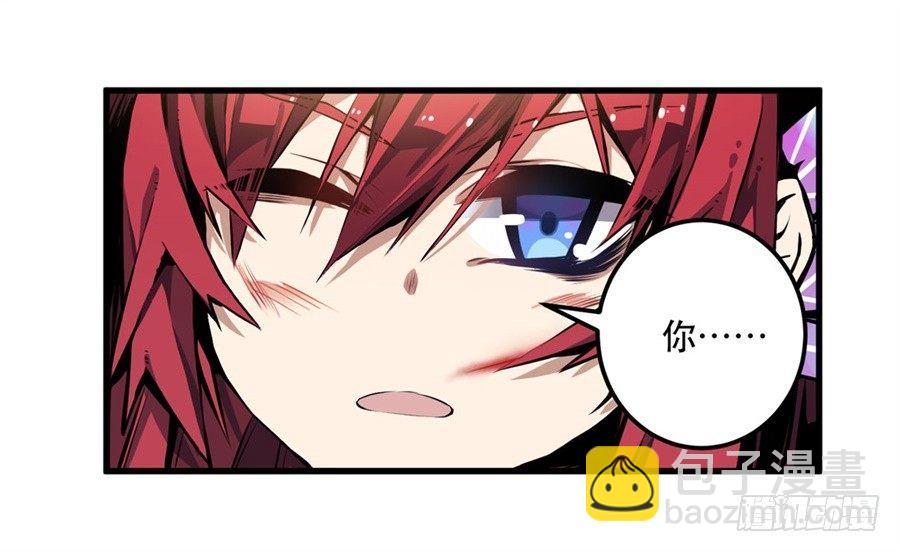 無限使徒與十二戰姬 - 第1話(2/2) - 2