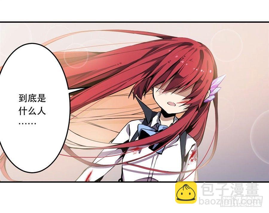 無限使徒與十二戰姬 - 第1話(2/2) - 3