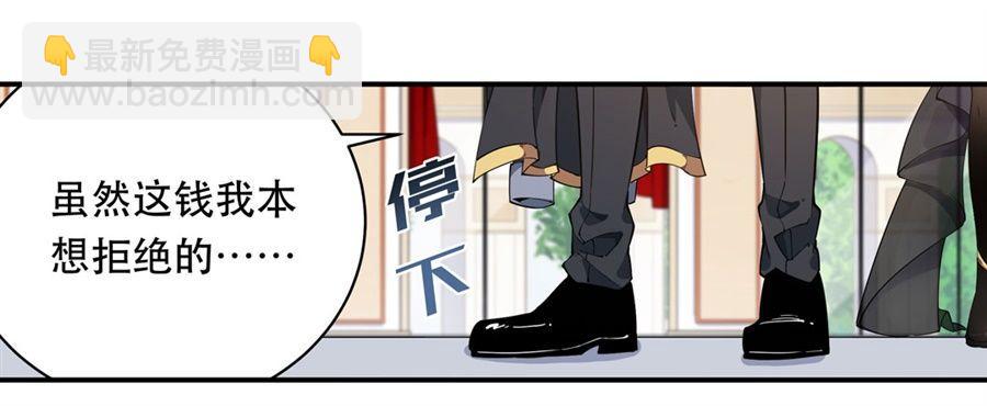 無限使徒與十二戰姬 - 第19話(1/2) - 5