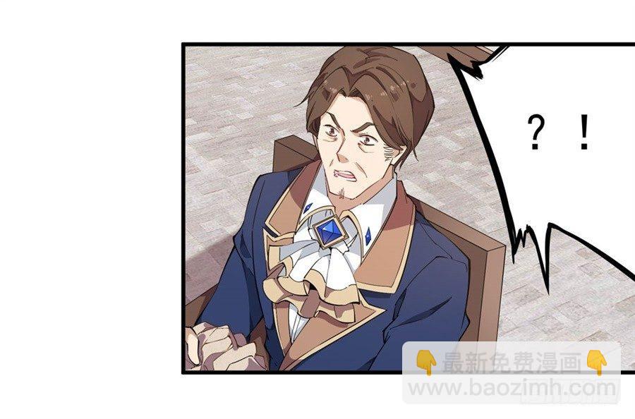 無限使徒與十二戰姬 - 第19話(1/2) - 5