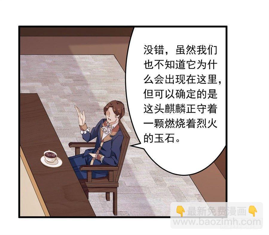 無限使徒與十二戰姬 - 第19話(1/2) - 1