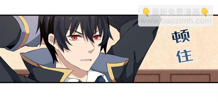 無限使徒與十二戰姬 - 第19話(1/2) - 2