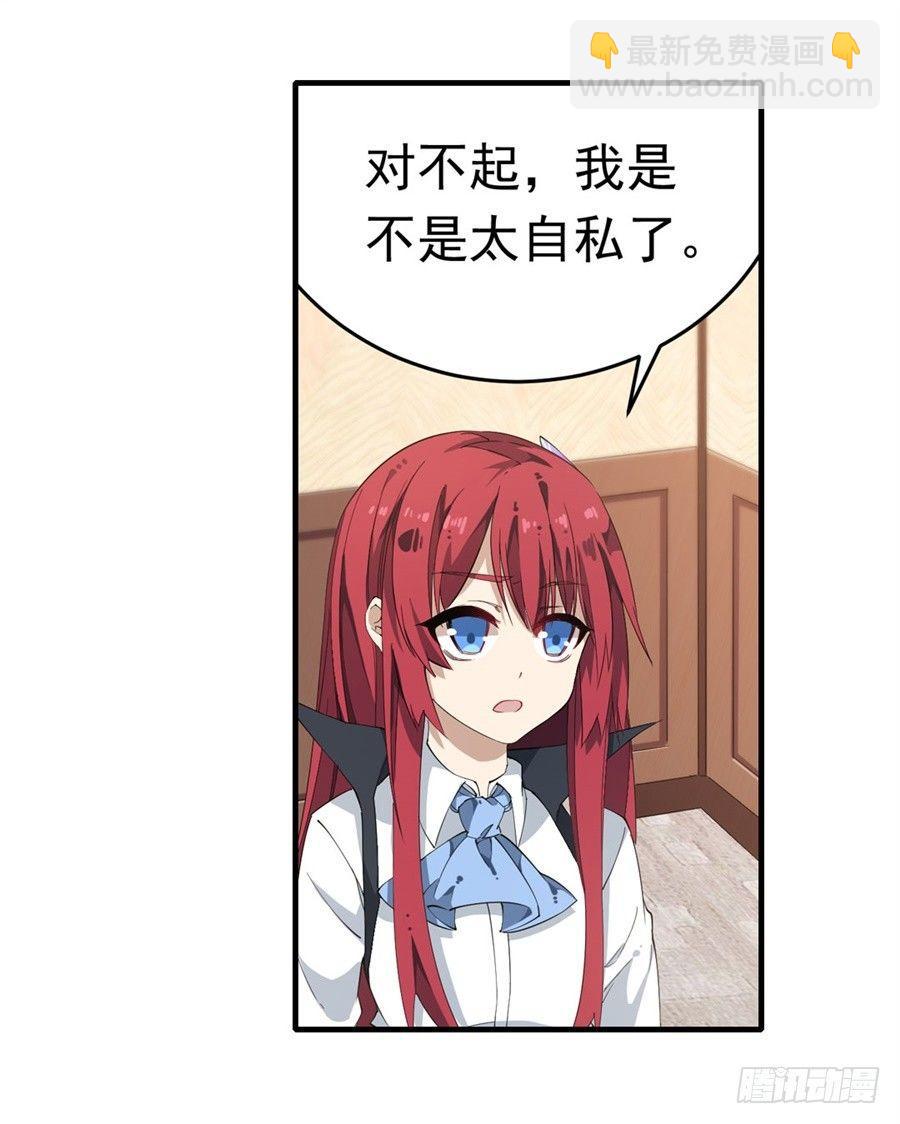 無限使徒與十二戰姬 - 第19話(2/2) - 6