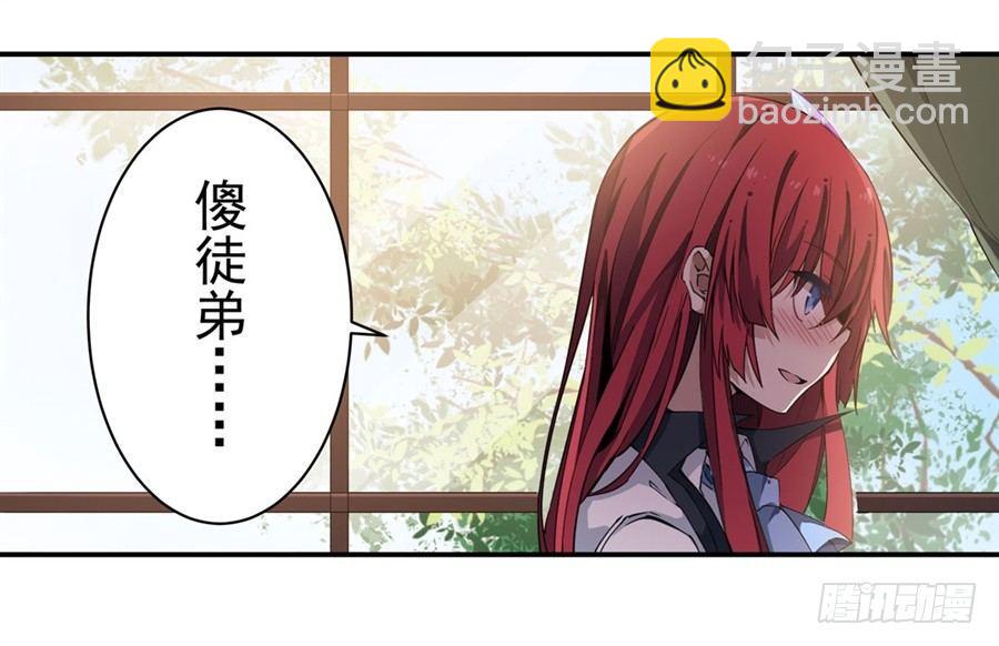 無限使徒與十二戰姬 - 第19話(2/2) - 6