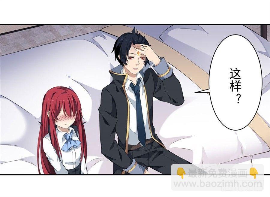 無限使徒與十二戰姬 - 第19話(2/2) - 4