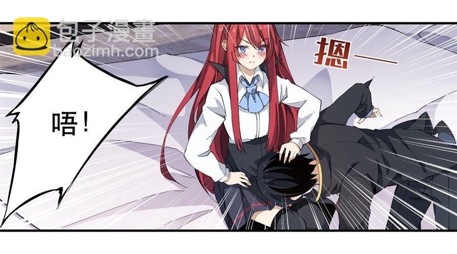 無限使徒與十二戰姬 - 第19話(2/2) - 5