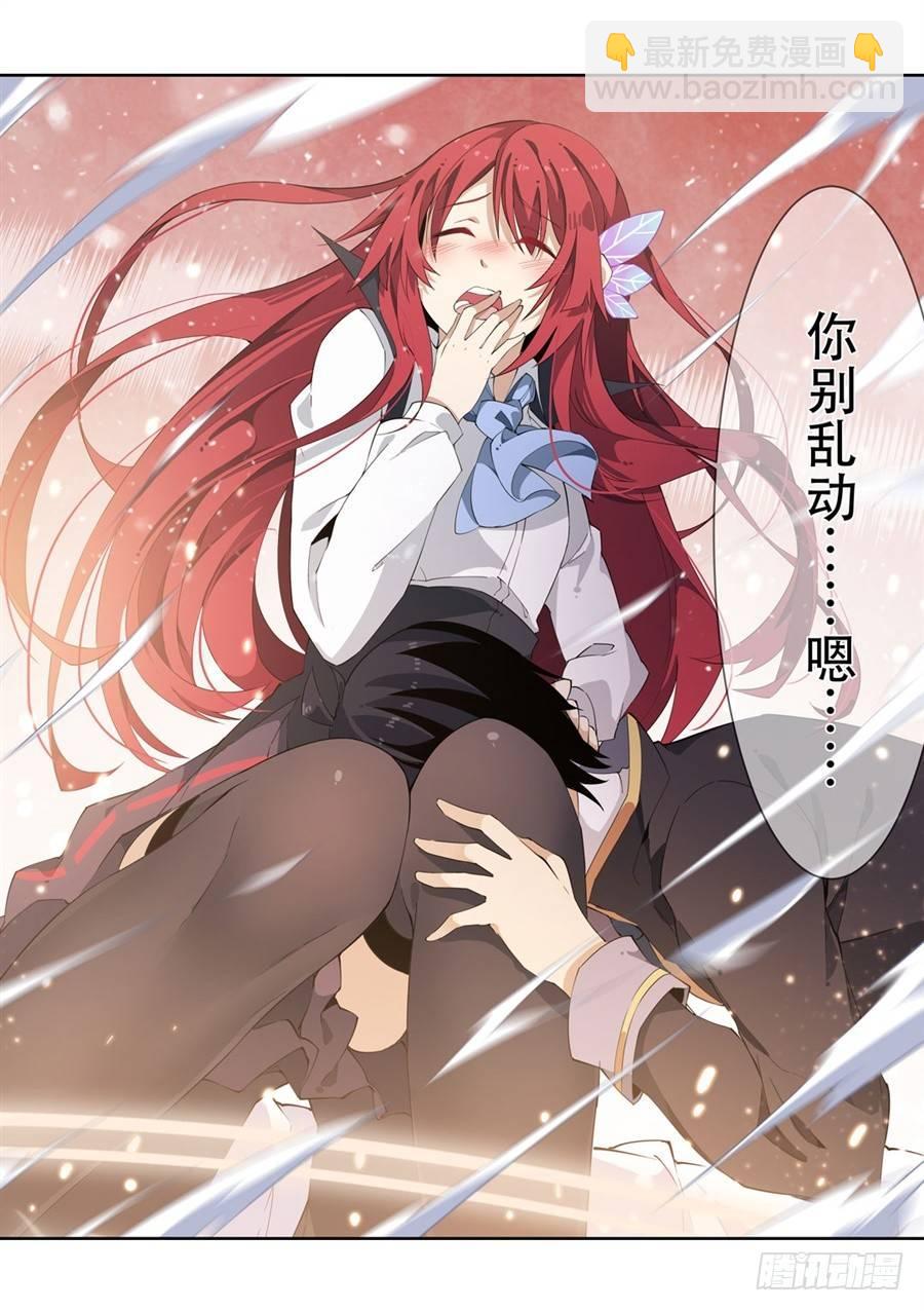 無限使徒與十二戰姬 - 第19話(2/2) - 2