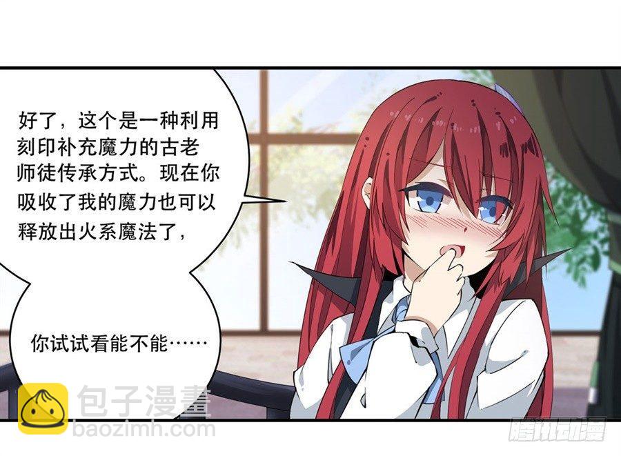 無限使徒與十二戰姬 - 第19話(2/2) - 4