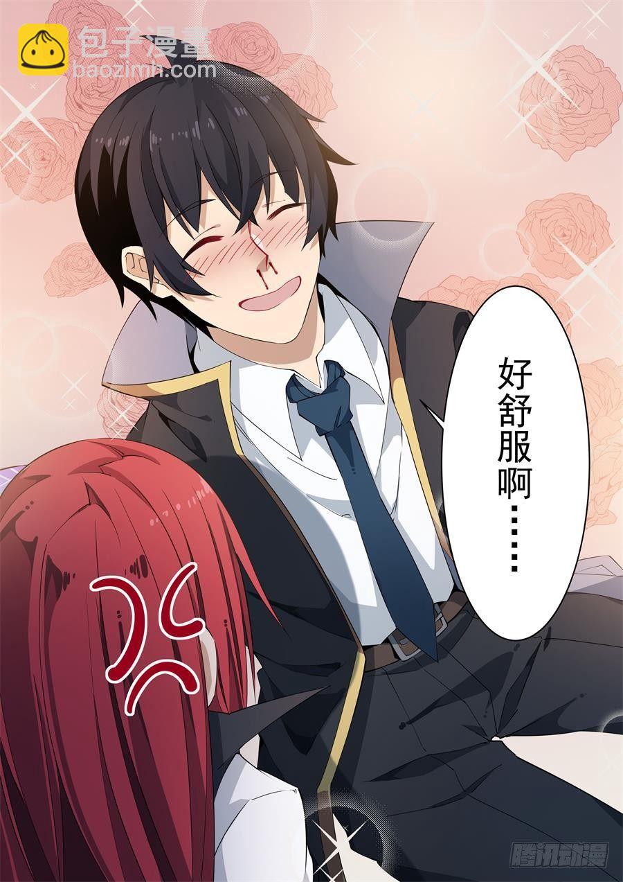 無限使徒與十二戰姬 - 第19話(2/2) - 1