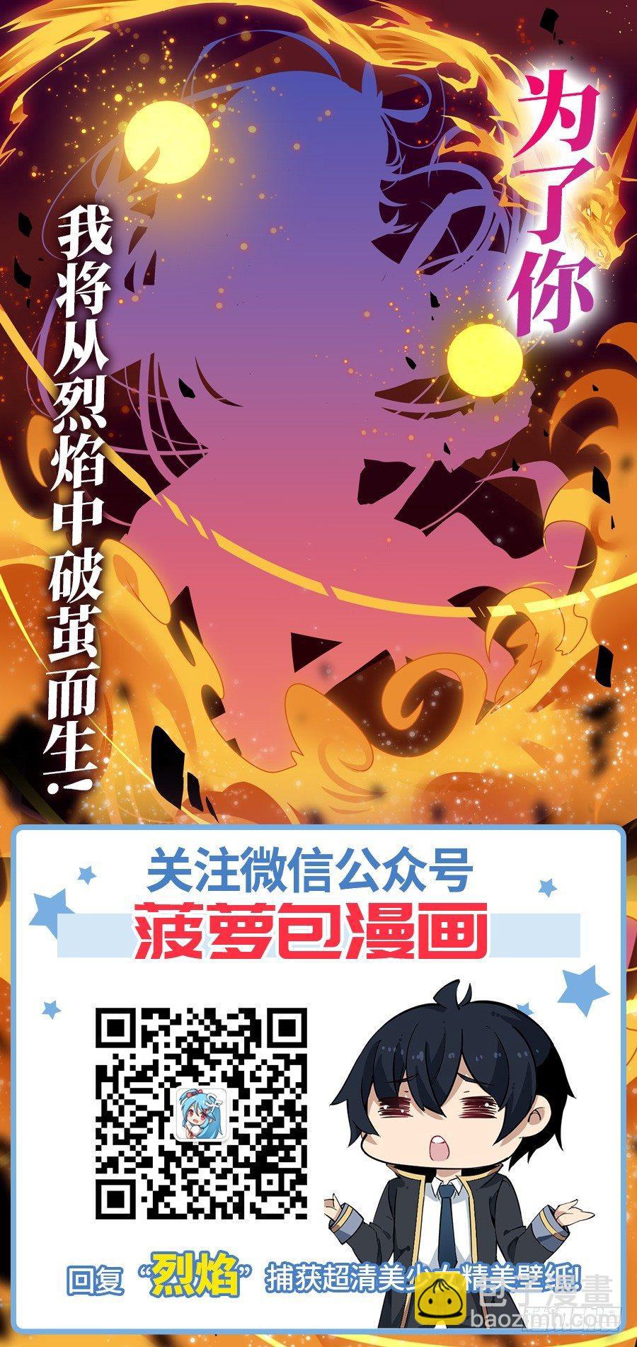 無限使徒與十二戰姬 - 第19話(2/2) - 2