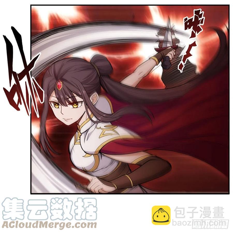 無限使徒與十二戰姬 - 第197話 陰獸鬼王 - 4