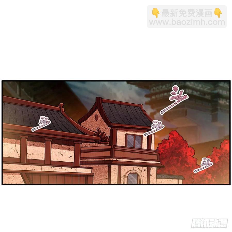 無限使徒與十二戰姬 - 第197話 陰獸鬼王 - 2