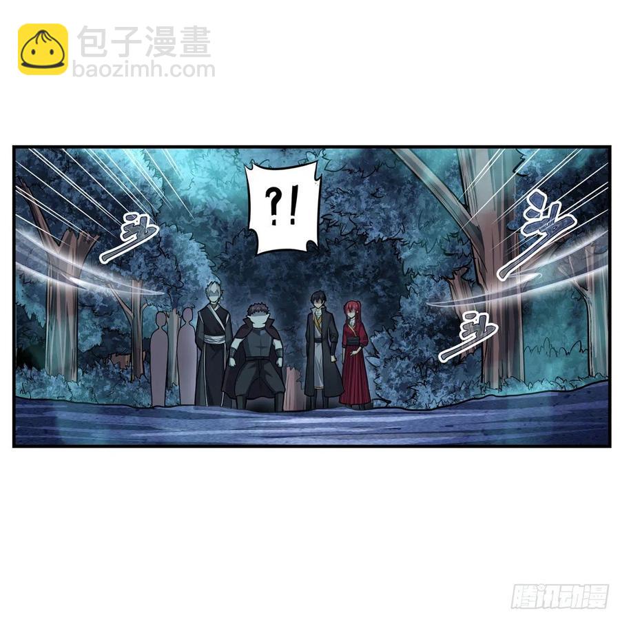 無限使徒與十二戰姬 - 第197話 陰獸鬼王 - 6