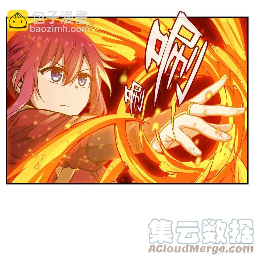 無限使徒與十二戰姬 - 第197話 陰獸鬼王 - 7