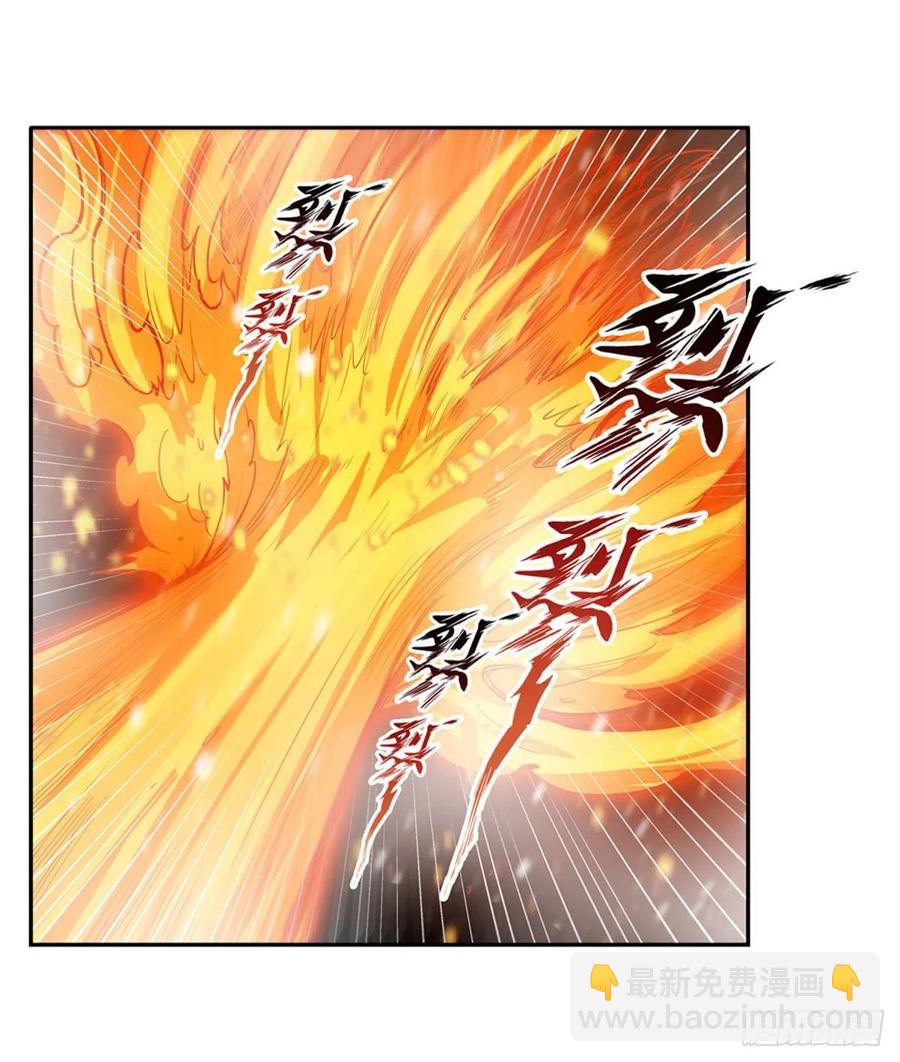 無限使徒與十二戰姬 - 第197話 陰獸鬼王 - 5