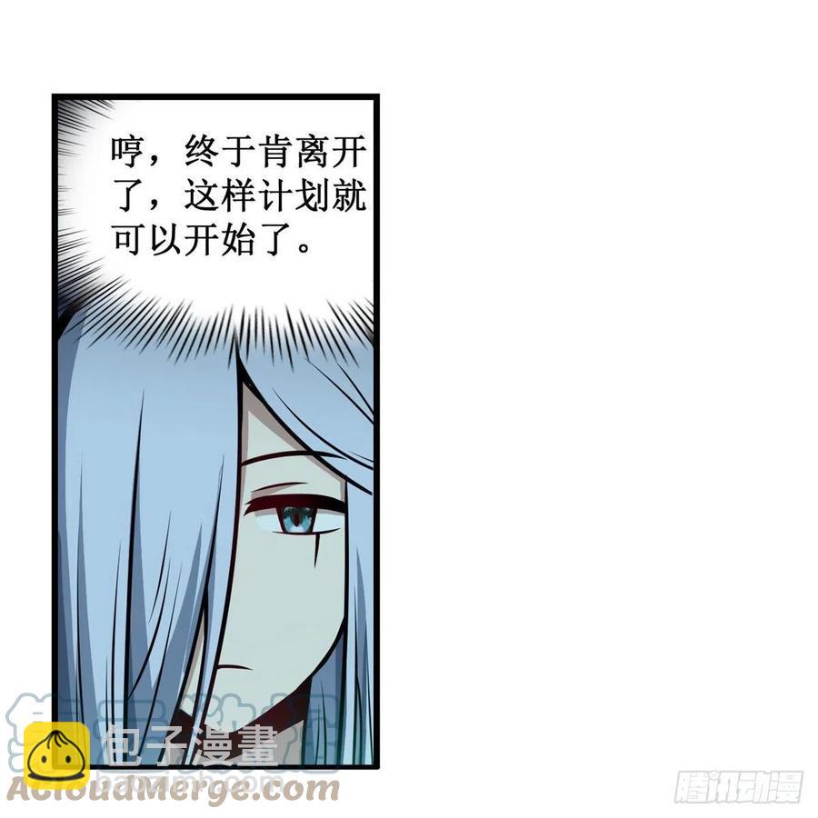 無限使徒與十二戰姬 - 第199話 令人心動的肉體(1/2) - 2