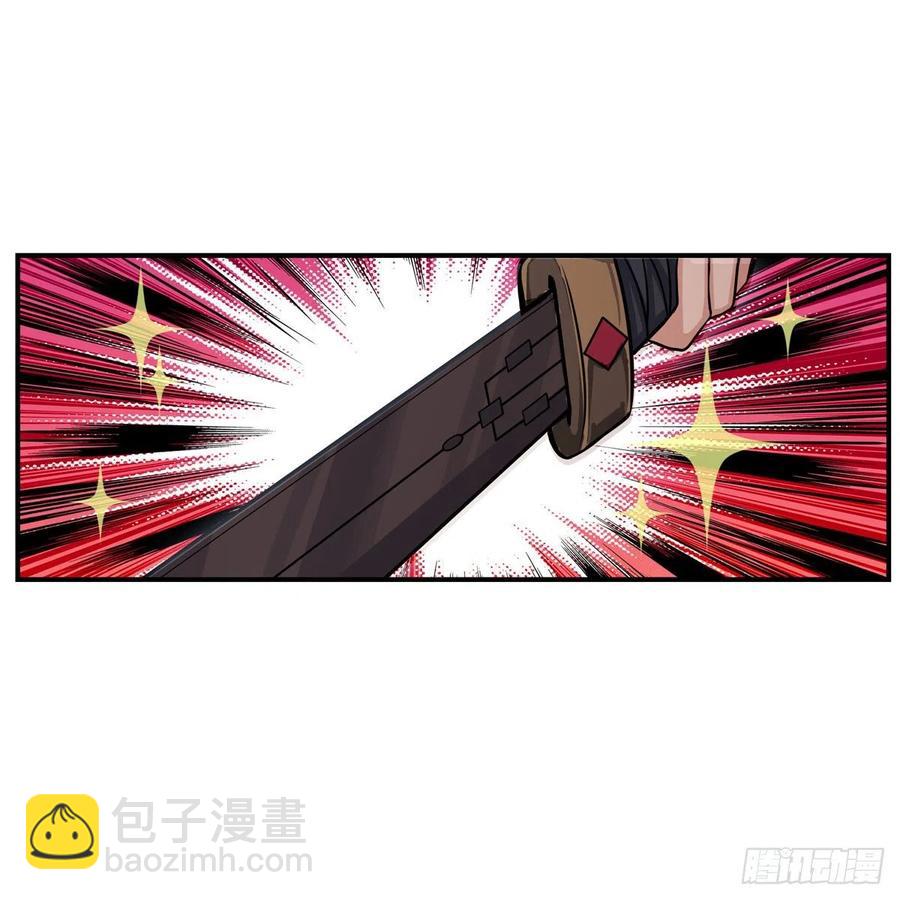 無限使徒與十二戰姬 - 第199話 令人心動的肉體(1/2) - 5