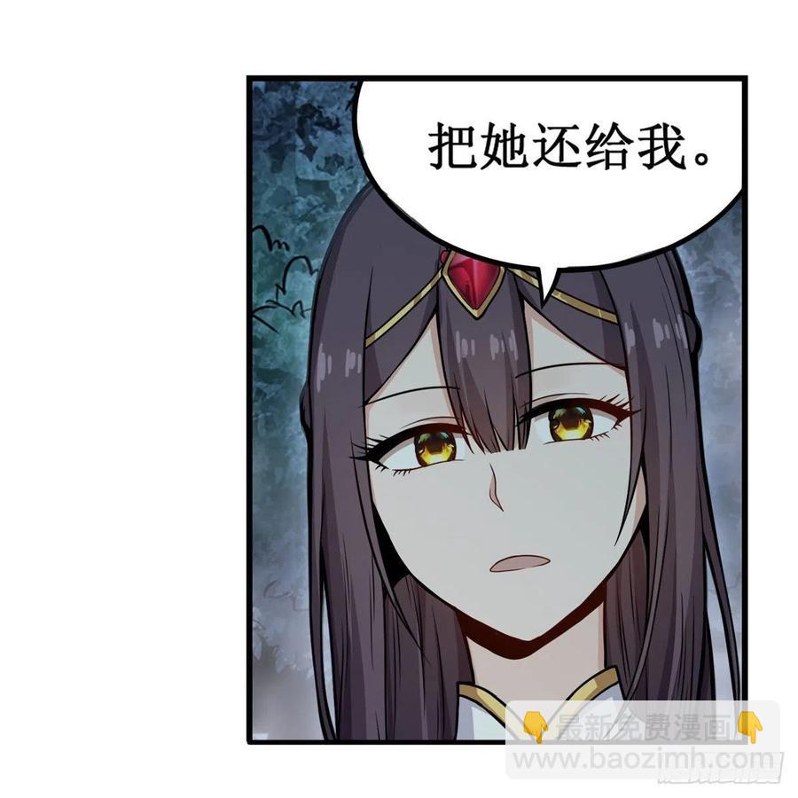 無限使徒與十二戰姬 - 第199話 令人心動的肉體(1/2) - 7