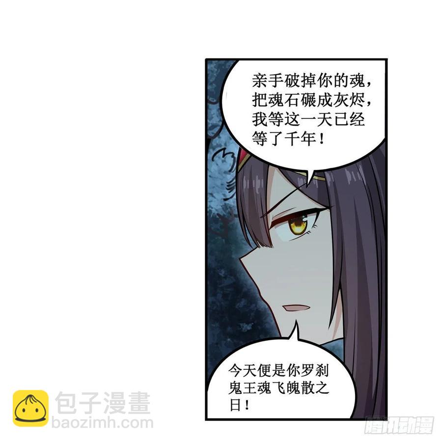 無限使徒與十二戰姬 - 第199話 令人心動的肉體(2/2) - 2