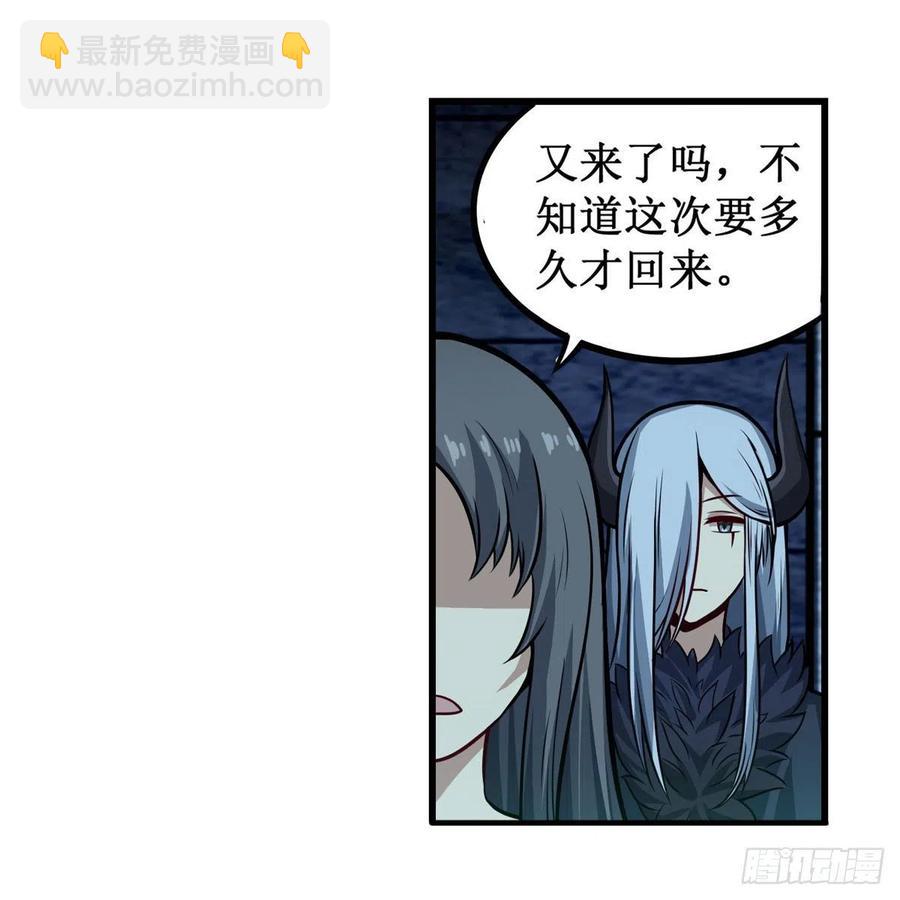 無限使徒與十二戰姬 - 第199話 令人心動的肉體(1/2) - 1